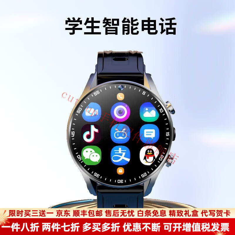 cut up轻奢品牌电话手表6-12岁儿童5g通初高中看小说智能可插卡多功能