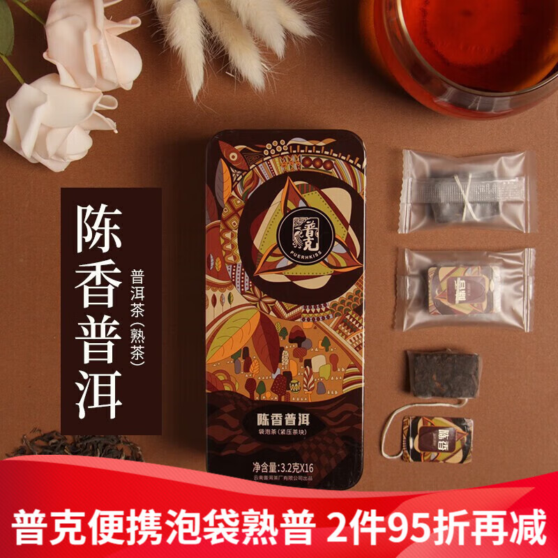 茶大叶】相关京东优惠商品排行榜-价格图片品牌优惠券-虎窝购 茶大叶】相关京东优惠商品排行榜-价格图片品牌优惠券-虎窝购