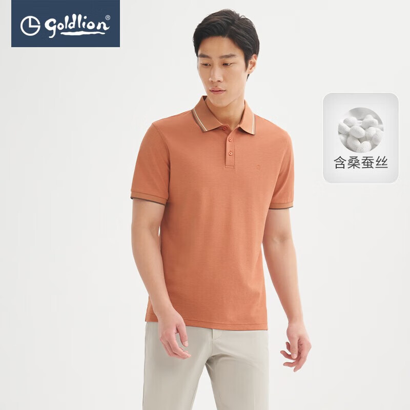 goldlion)【桑蚕丝】2023春夏新款短袖翻领polo衫男纯色商务 22雅法橙