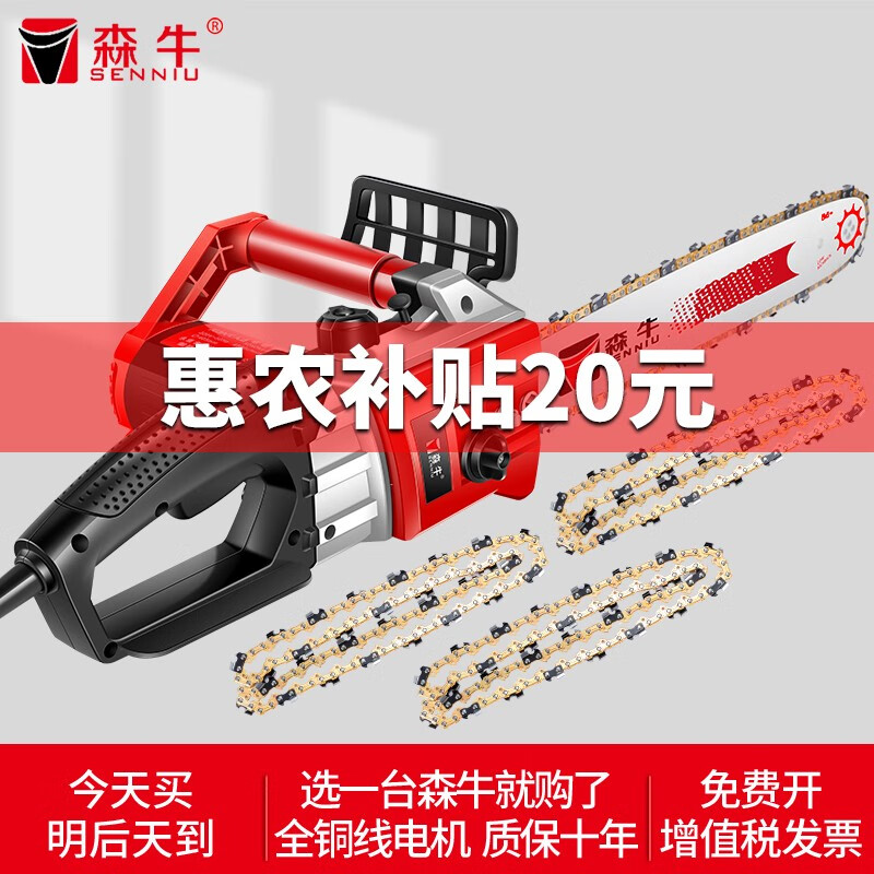 森牛（SENNIU）德国电链锯电锯伐木锯木工家用 5800w免加油破冰锯切割机电动农具 9016-加油快装（2根链条）2400W高性价比高么？