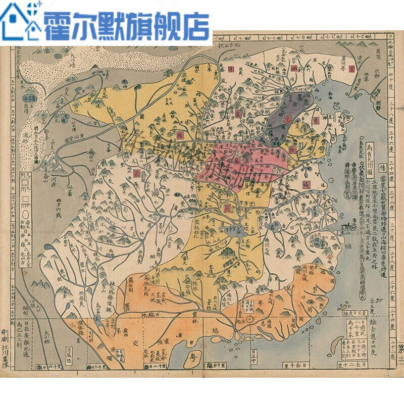 墙纸山海经古地图复古背景墙装饰画中国古代地图 宽100高86cm