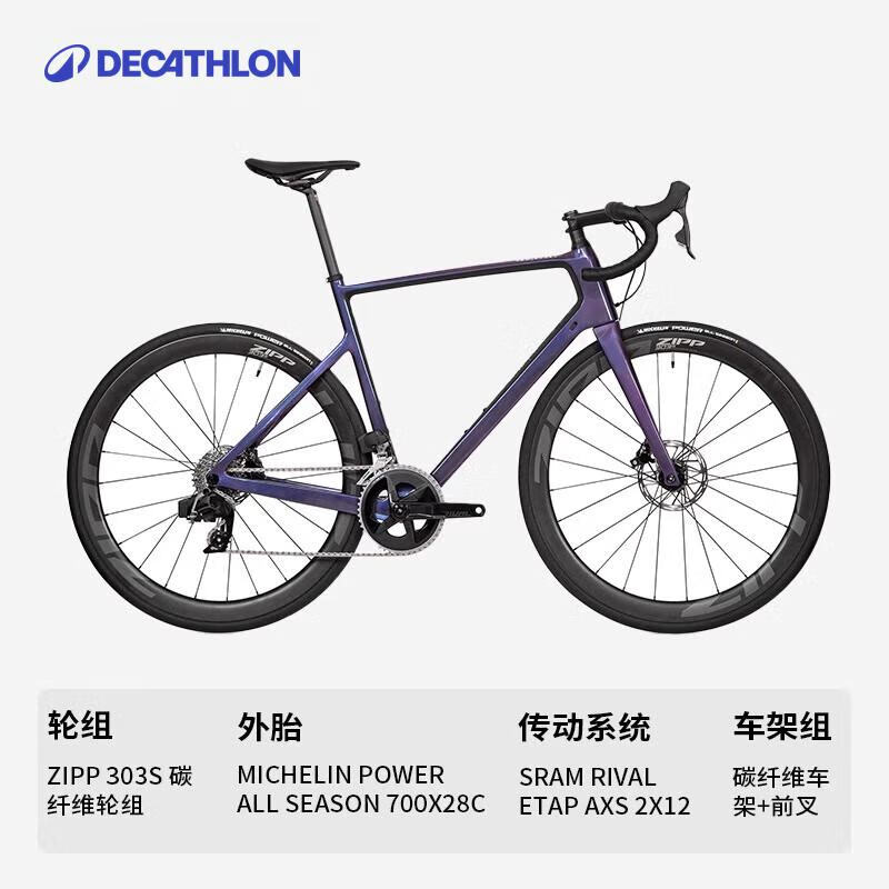 ϿٯDECATHLON·EDR CF RIVAL AXS̼άܱٵɲ  XS ʺ155cm~165cm 12999.9Ԫ