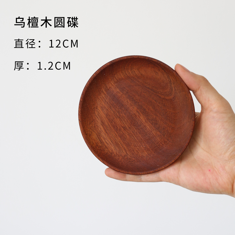 萌依兒日式木質(zhì)橢圓托盤烏檀木小清新木碟 ins實(shí)木餐盤家用點(diǎn)心碟子的 圓形烏檀木碟
