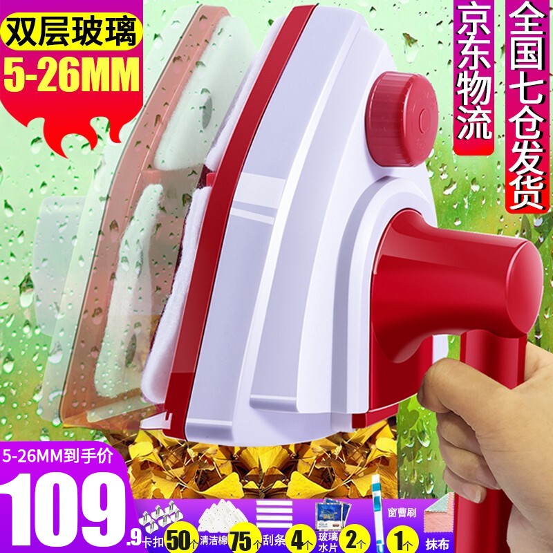 手机京东怎么看玻璃清洁器历史价格走势|玻璃清洁器价格比较