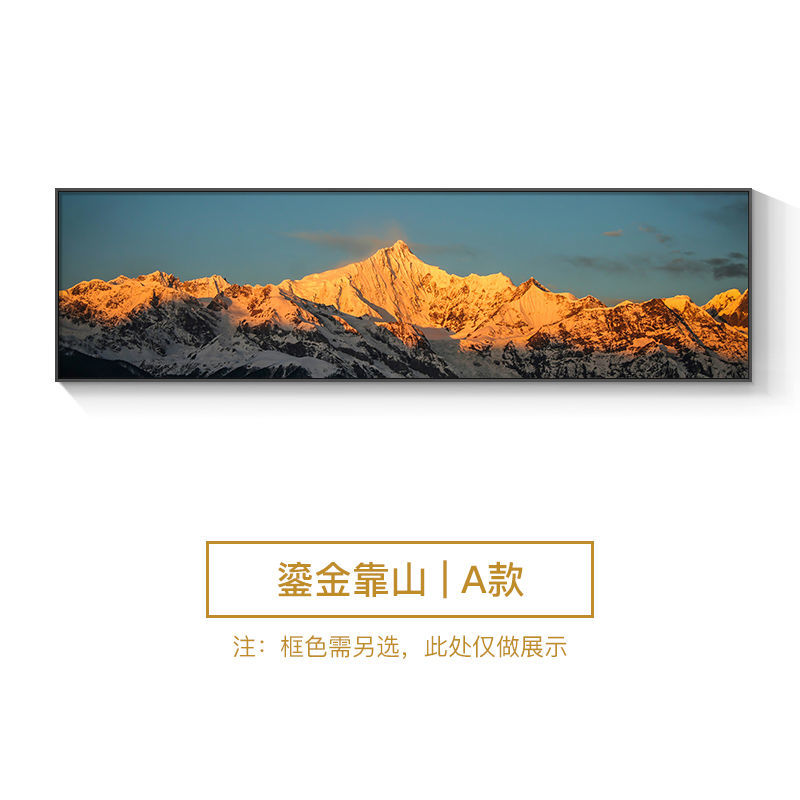 现代轻奢卧室装饰画背靠金山沙发背景墙壁画大气客厅横版挂画 【晶瓷
