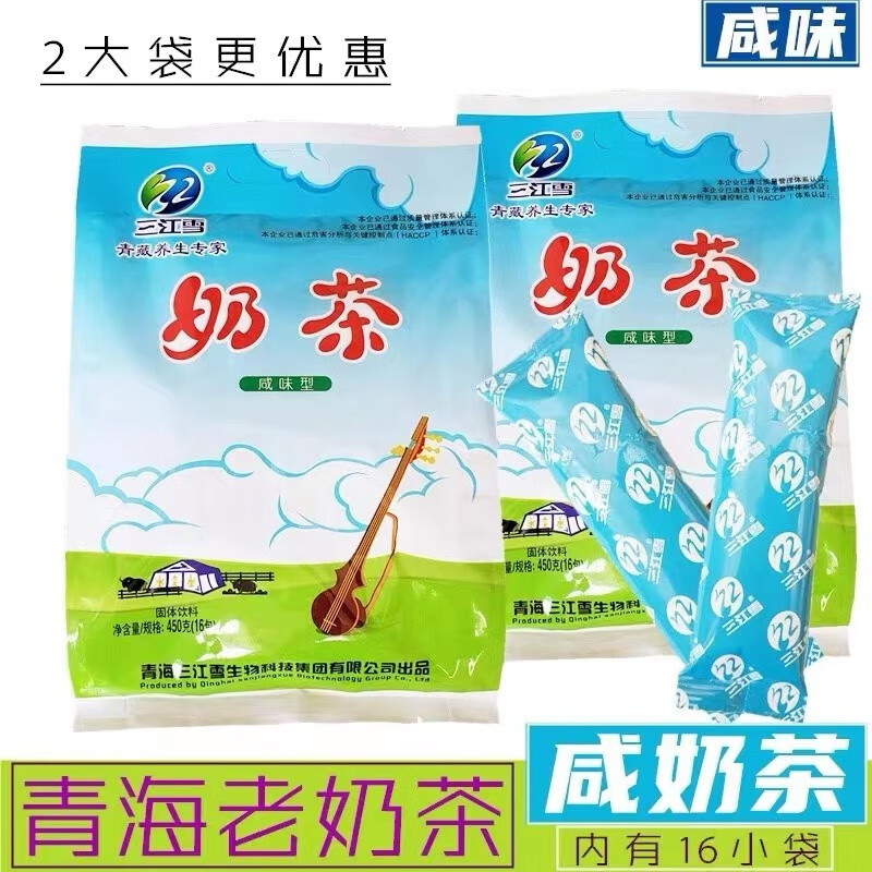 伟皖正宗青海老奶茶咸味型高原特产 三江雪450克16小袋速溶冲饮奶茶粉 1袋