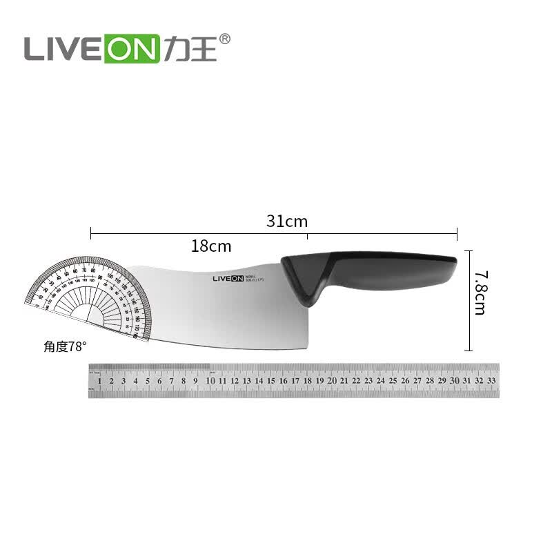 力王(LIVEON)【纤薄轻便】女士切菜刀家用厨房刀具两件套菜刀切片刀水果刀小刀 两件套