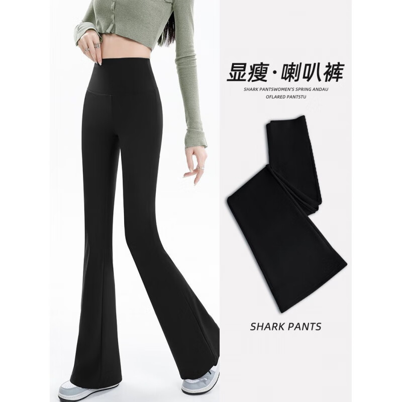 诗莉奥(SHILIAO)鲨鱼皮裤休闲长裤女2024秋夏季垂感喇叭裤高腰显瘦微喇裤女 灰色(不印字) 1条 L (100-120斤)