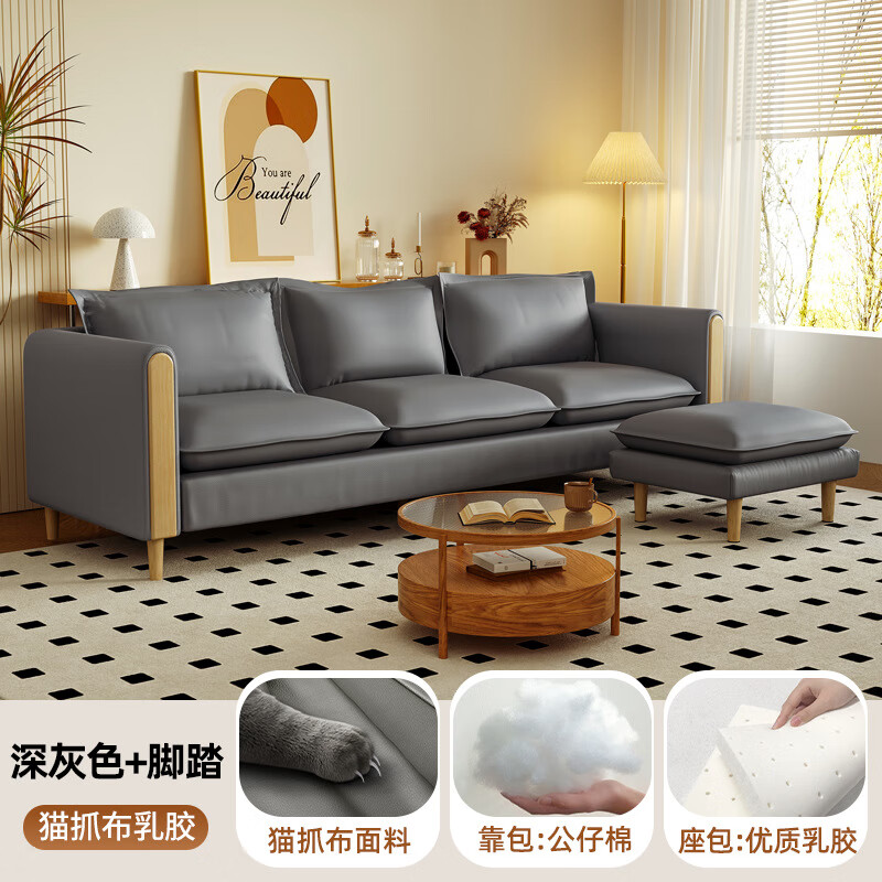 佩匠福2024新款沙发小户型出租房客厅双人布艺沙发新款卧室简易猫抓布小 [透气棉麻]米白色[高弹海绵] 120x61cm