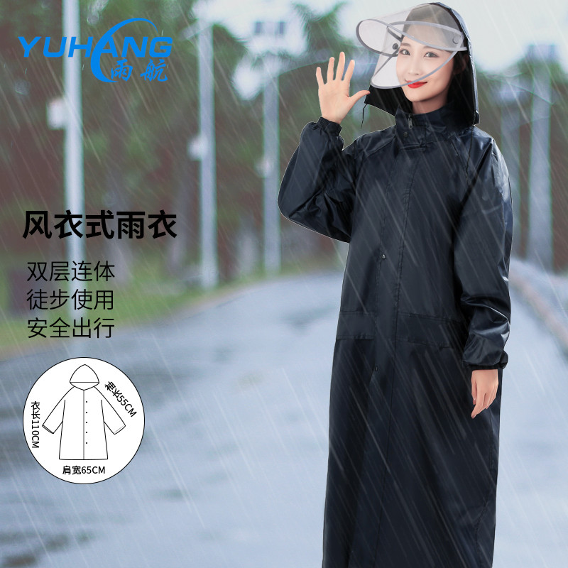 雨伞雨具历史价格查询工具|雨伞雨具价格比较