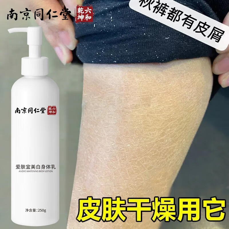 免疫调节后皮肤起鸡皮(免疫调节后皮肤起鸡皮怎么办)