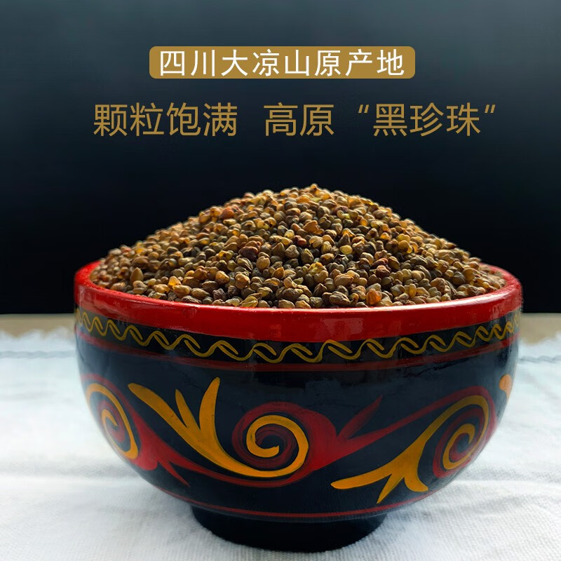 禾稻韵（HEDAOYUN） 黑苦荞米（荞麦米）大凉山新米 五谷粗杂粮粥 950g/袋