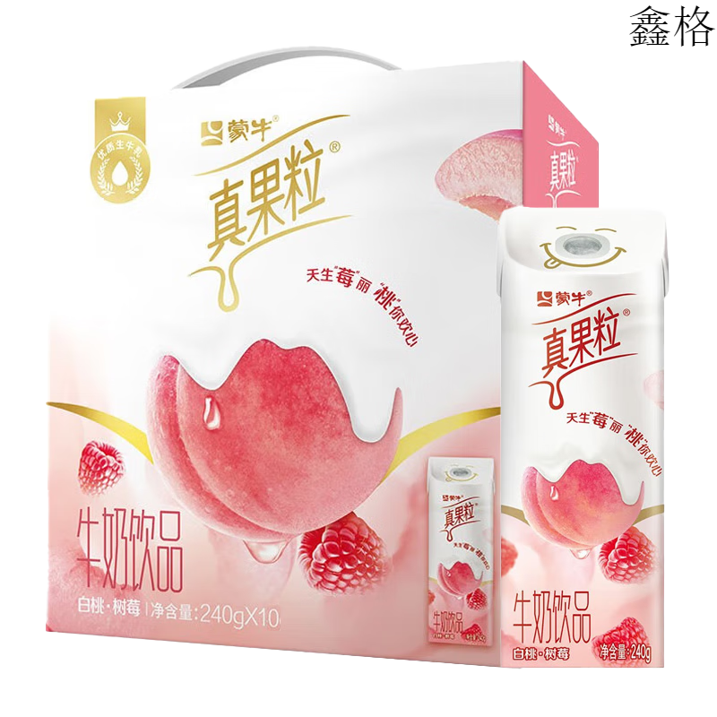 蒙牛真果粒白桃树莓 240g*10盒 240g*10盒