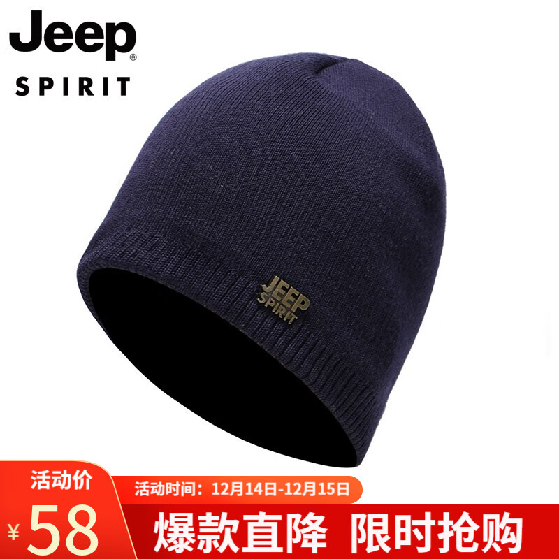 毛线帽价格走势图怎么看|毛线帽价格历史