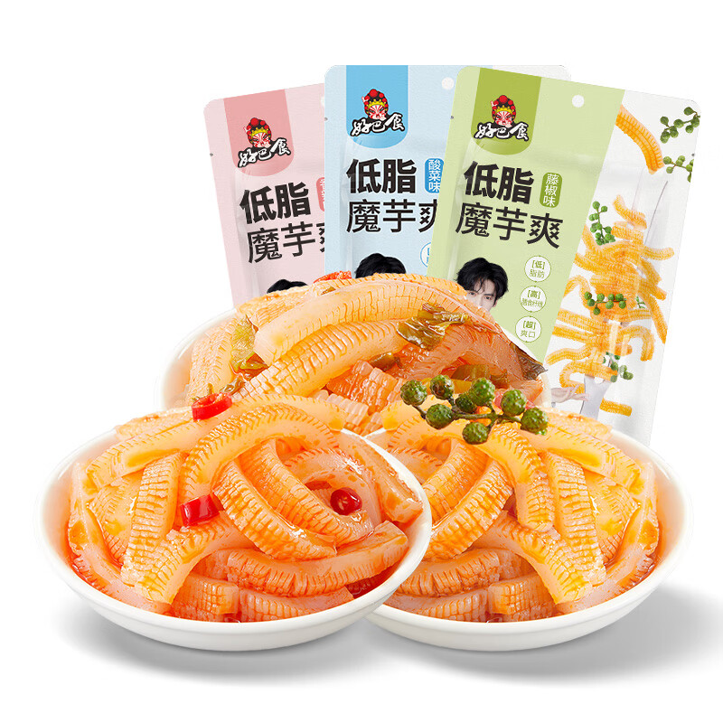 好巴食魔芋爽散装30包麻辣休闲零食追剧解馋办公室小零嘴 香辣味30包
