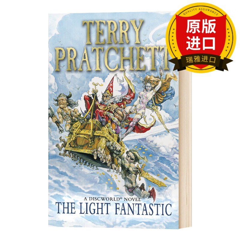 the light fantastic 碟形世界2: 异光 瑞雅进口原版