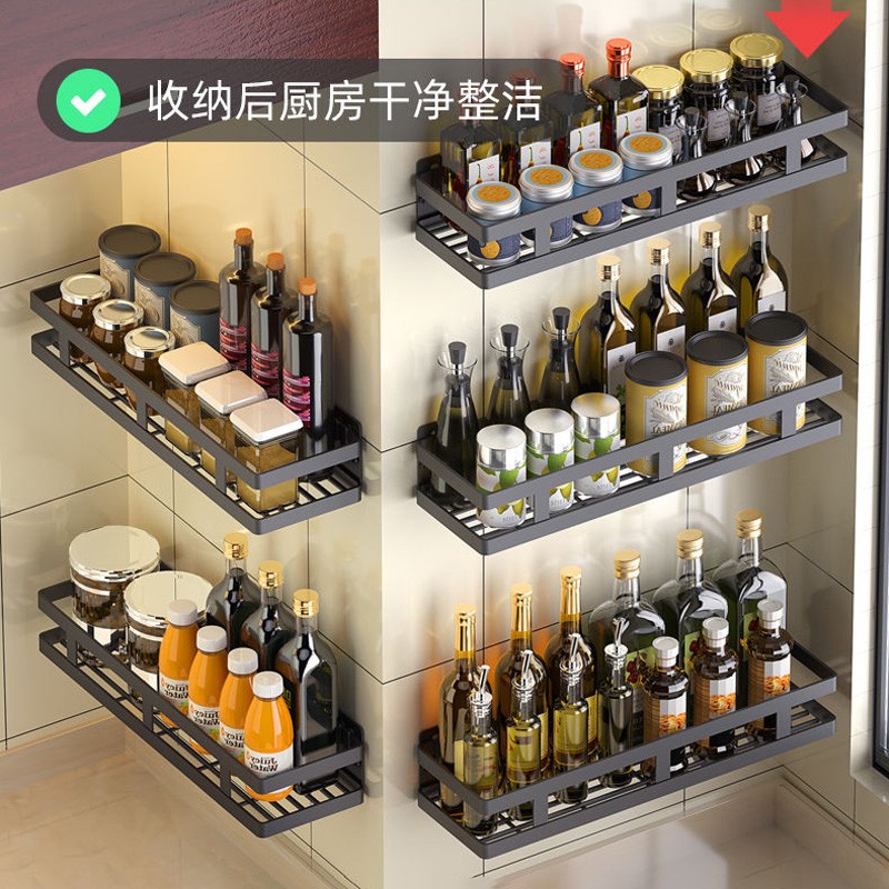 置物架 壁挂免打孔调料架收纳架厨房收纳神器 调料架40cm(多数人购买