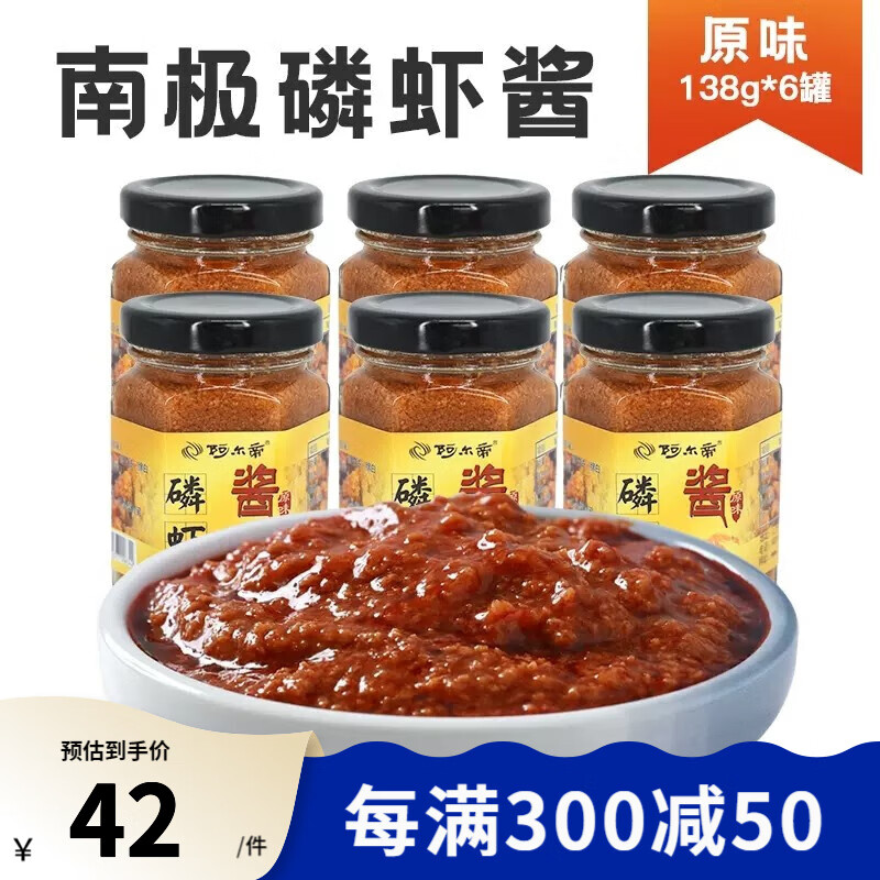 阿尔帝（aerdi）方便食品