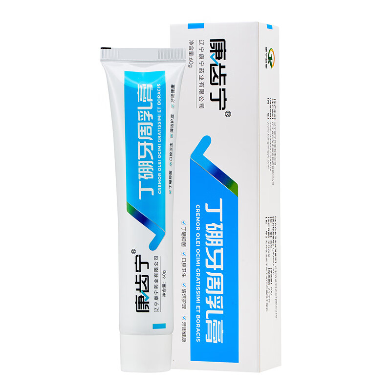 康齿宁丁硼牙周乳膏 牙膏 乳膏 牙龈牙周护理祛除口腔异味 60g * 1支