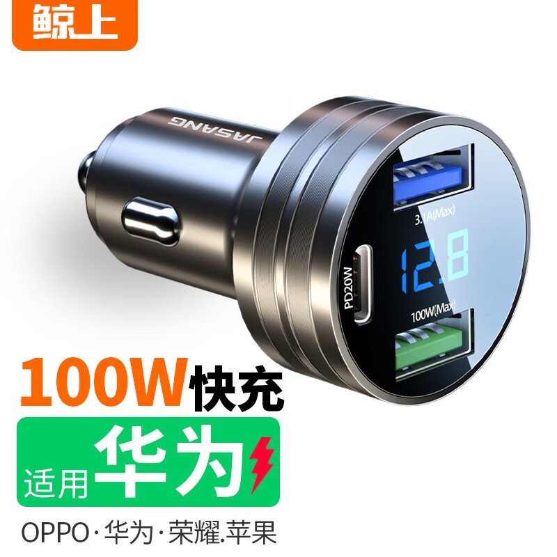 车载充电器历史价格插件|车载充电器价格走势图