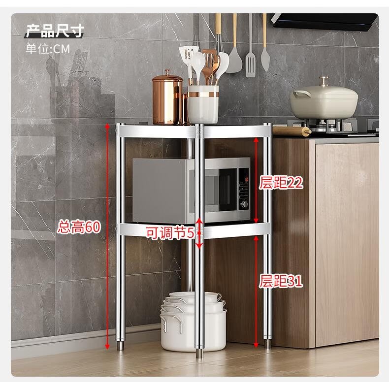 红同厨房正方形置物架窄款小尺寸30公分冰箱夹缝隙小型架子不锈钢货架