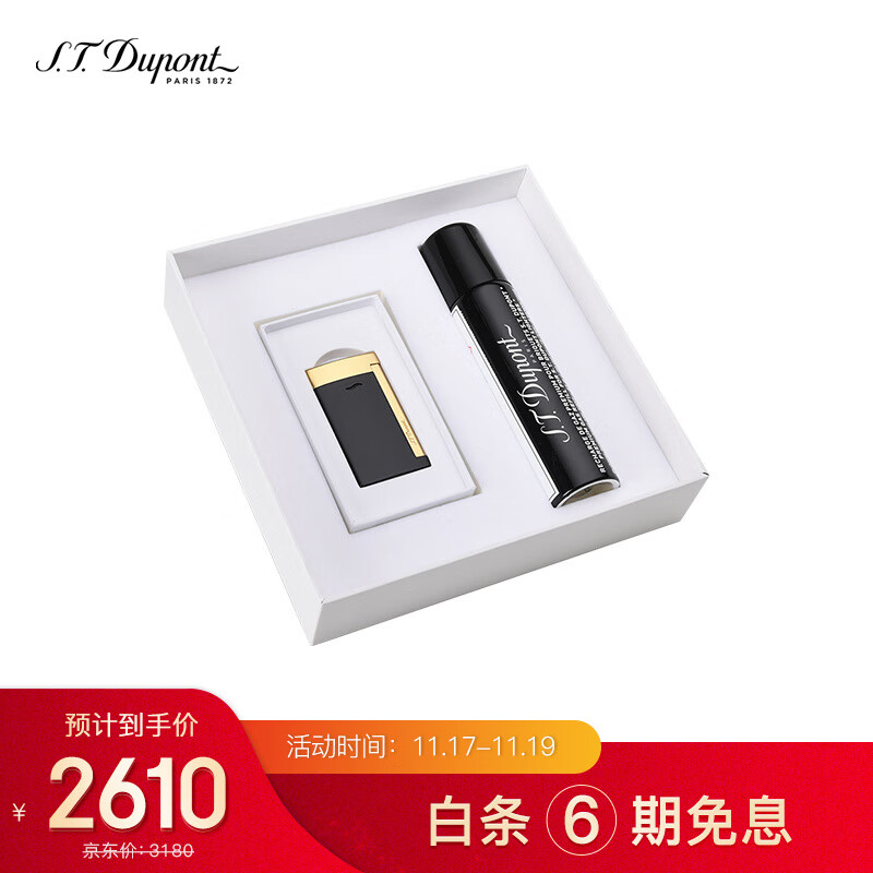 配件历史价格查询京东|配件价格走势图