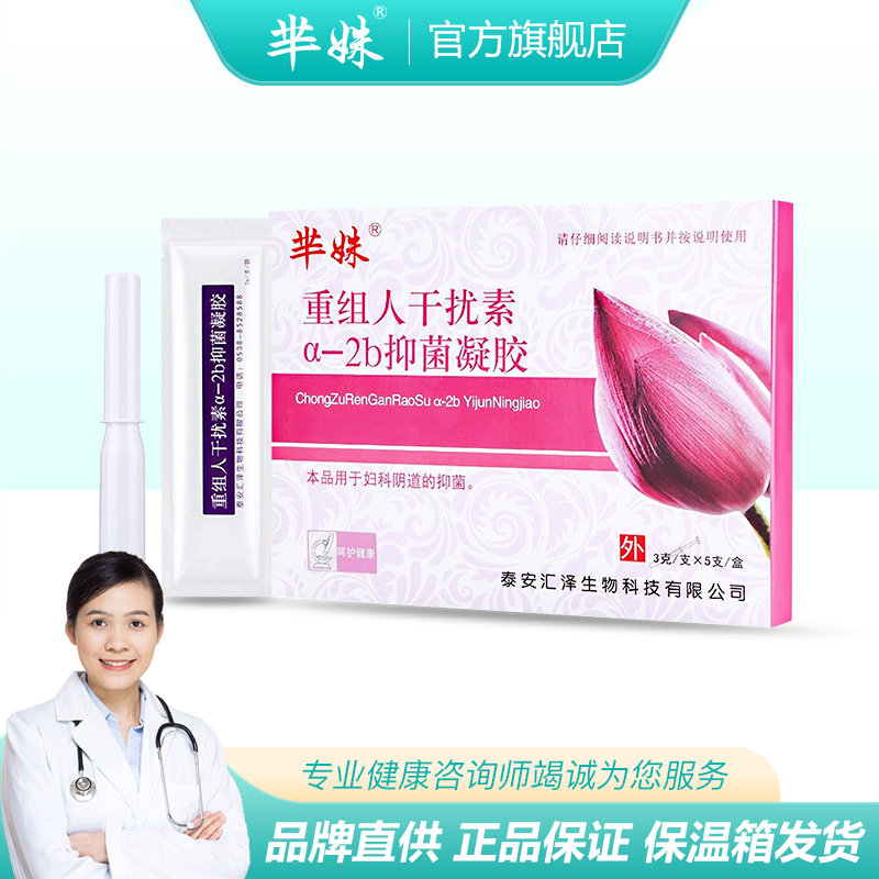 私处保养历史价格查询小程序|私处保养价格比较