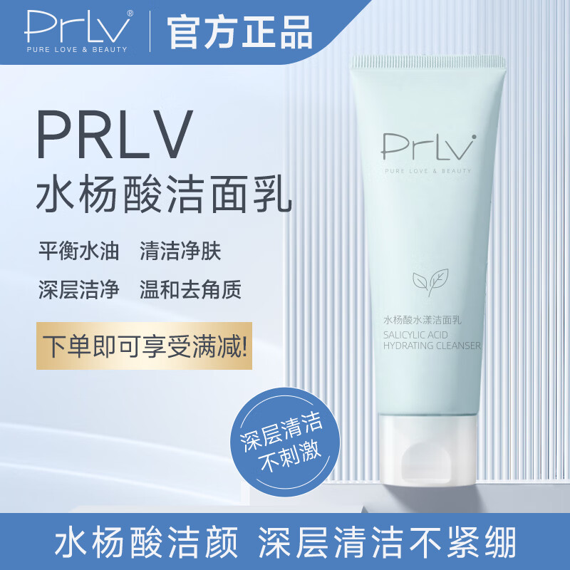 PRLV