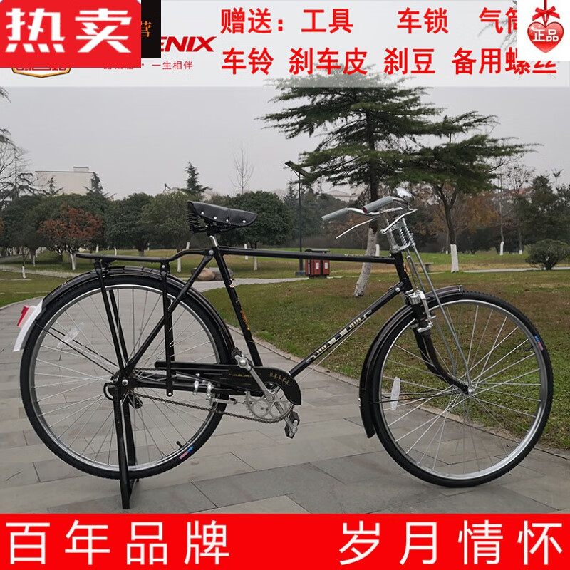 义梦保证上海26/28寸老式老款复古杆刹自行车二八大杠 28寸za42  28