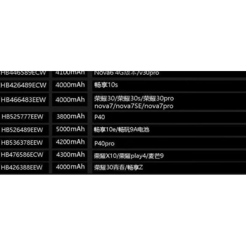 荣耀V8 V9原装电池DUK-TL30/AL20 KNT-AL10/UL10 HB376994ECW KNT-AL10/AL20/UL10/HB3767