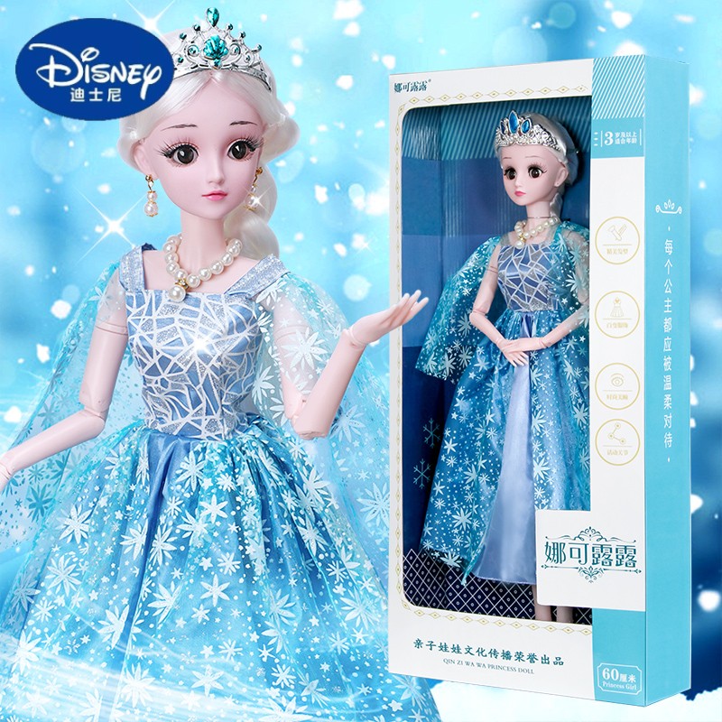 迪士尼（Disney）爱沙公主洋娃娃巴比娃娃超大号套装女孩玩具 爱莎女王 60厘米豪华大礼盒(智能对话+遥控款)+梳妆品