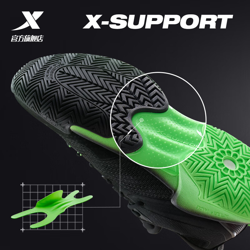 特步(XTEP)SKY01逆天一代篮球鞋男新款运动鞋实战球鞋室内防滑耐磨男鞋 地狱火 黑/荧光青草绿 44