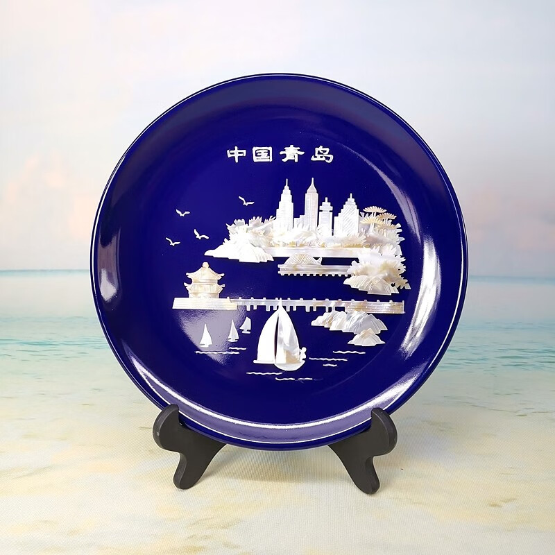 织季(zhiji)青岛贝雕工艺品盘子看盘摆件特色工艺礼品会议商务纪念品