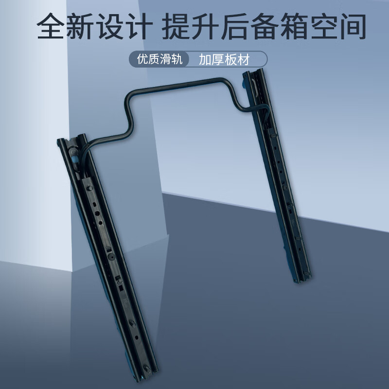 通瀚凡新桑塔纳新捷达昕锐昕动出租车教练车座椅滑道滑轨导轨座椅滑槽