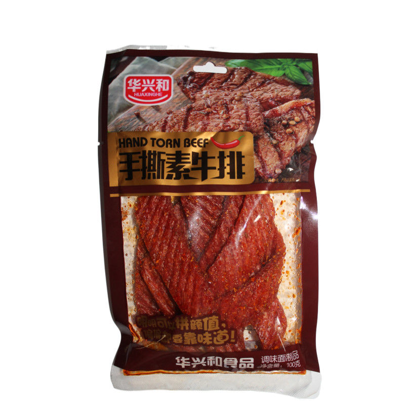 华兴和 网红麻辣零食大礼包儿时怀旧手工小吃便宜100g/包 手撕素牛排