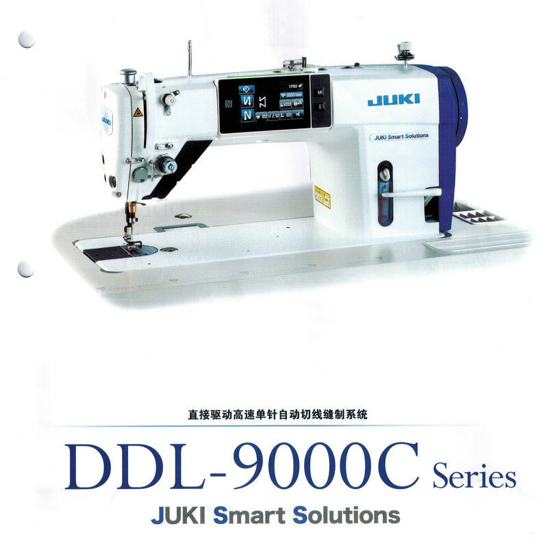JUKI重機(jī)縫紉機(jī)DDL-9000C 直驅(qū)高速平縫縫紉機(jī) 全自動工業(yè)縫紉機(jī) 厚料針板11062007 縫紉設(shè)備 其t