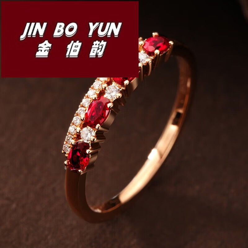 女戒红宝石戒指钻戒au750真钻排戒珠宝礼情人节礼物 18k金红宝石钻戒