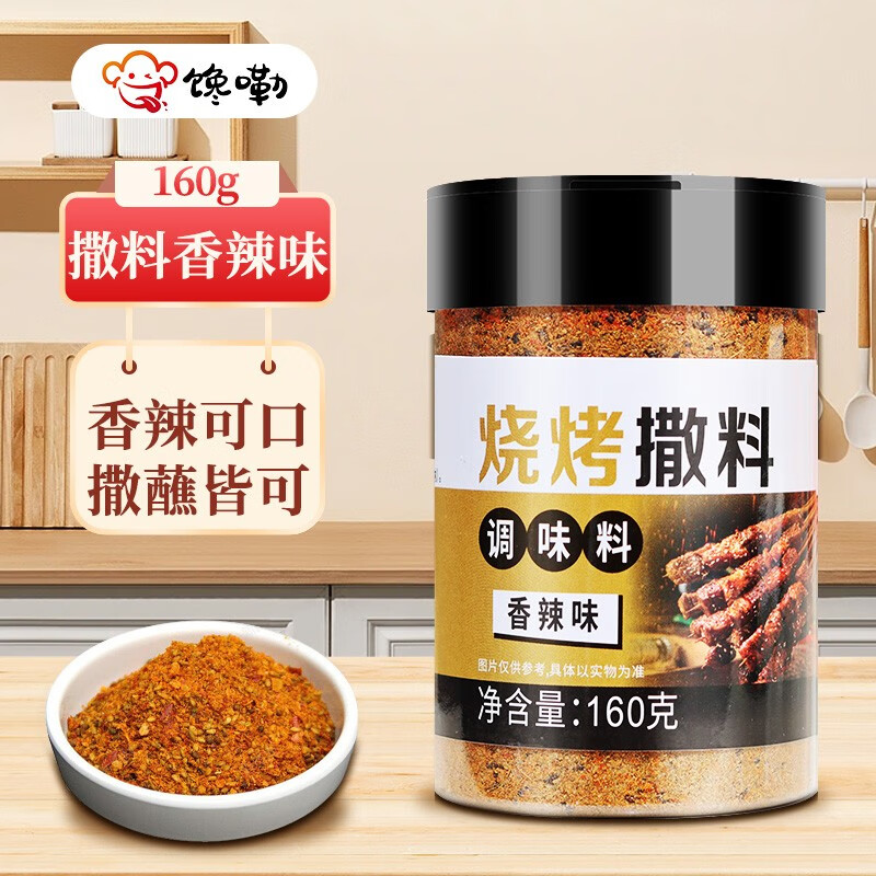 看京东调味品历史价格走势|调味品价格走势