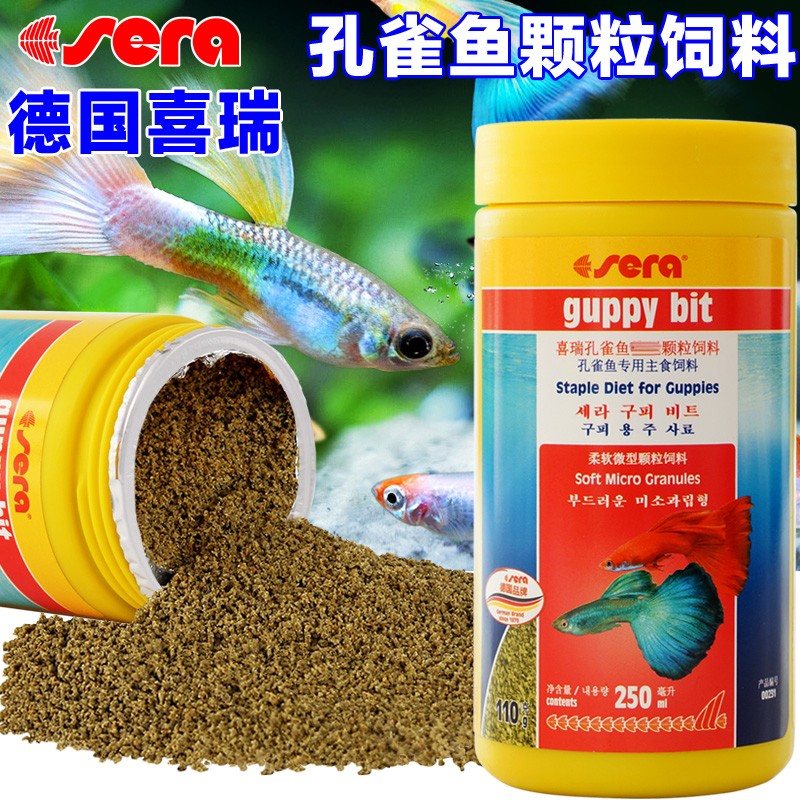 德国喜瑞鱼食小型鱼饲料孔雀鱼凤尾鱼灯科斗鱼七彩神仙鱼小颗粒微粒