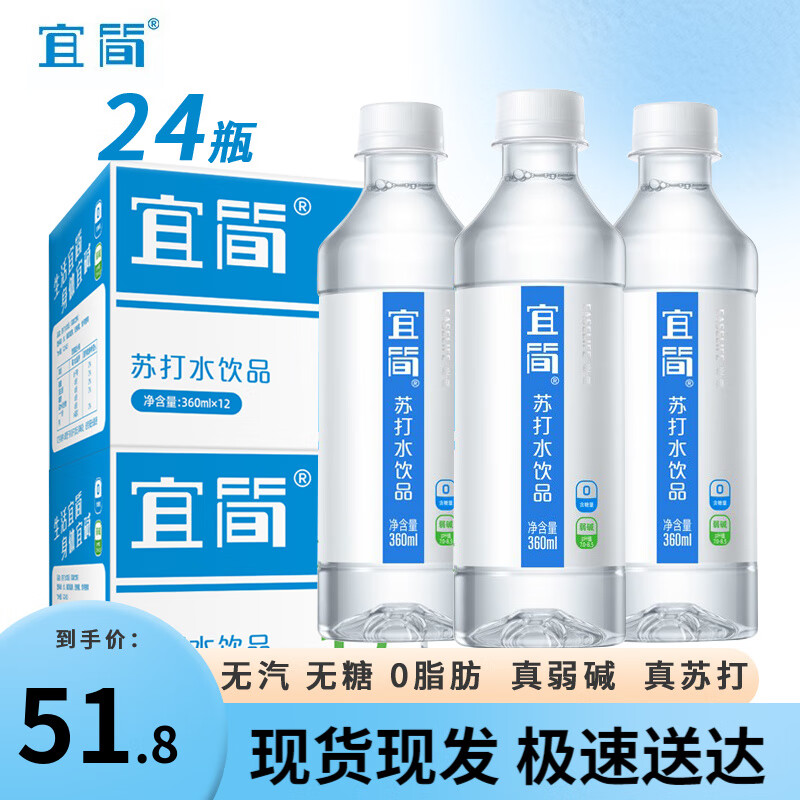 京东饮料如何查看历史价格|饮料价格走势