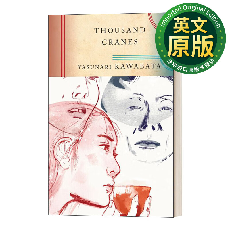 thousand cranes 千羽鹤 yasunari kawabata川端康成 英文版 进口英语