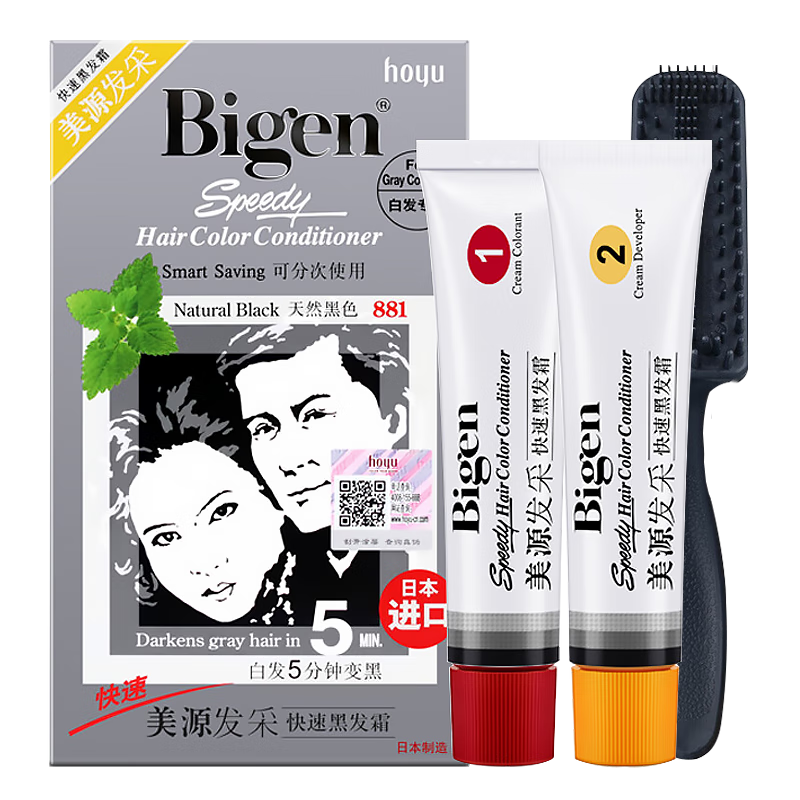 BigenԴȾձԭװԴɿٺڷ˪ֲڸǰ׷Ⱦ 881Ȼɫ47Ԫ