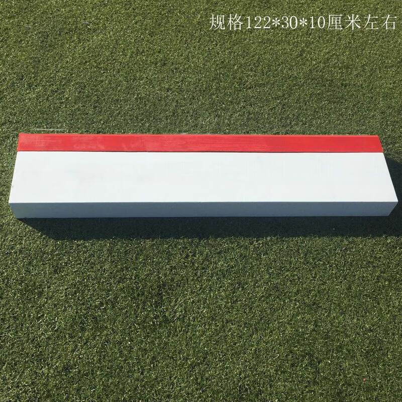 贺杨喻田径比赛三级跳远松木沙坑 起跳板橡皮泥助跳板沙坑起跳踏板 30