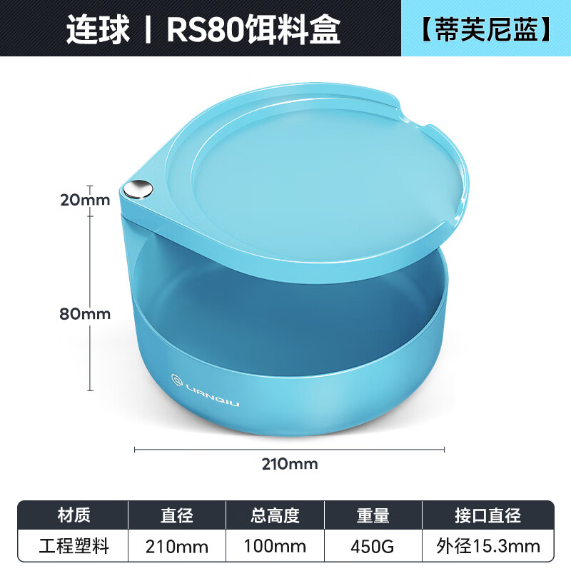 ͨøˮ¿ǿһ߿ɢԶֹ RS80ϺУܽʵ144.99Ԫ,ۺ48.33/