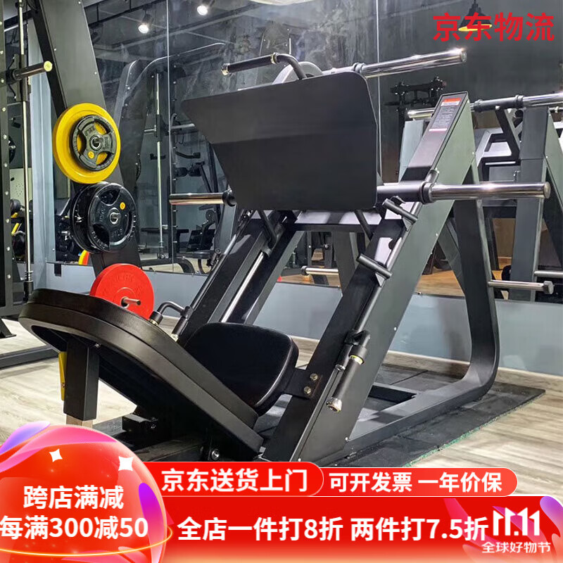 xmsj45度倒蹬机腿举机商用健身房专用器械腰腿臀腹部肌肉力量训练器材