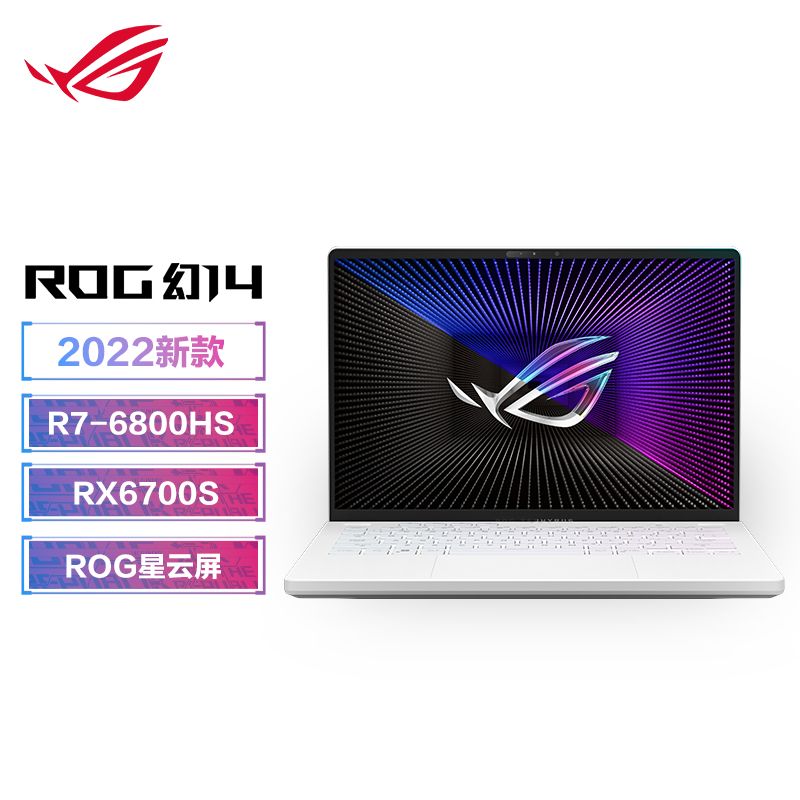 ROG幻14 2022 14英寸设计师轻薄高性能游戏笔记本电脑(R7-6800HS 16G 512G RX6700S 2.5K 120Hz)星空白