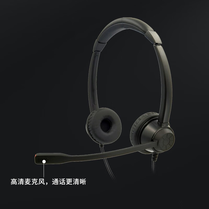 亿家通 话务Y390ENC降噪耳机 专业外呼电话销售客服专用耳麦 插电脑有线头戴式手机座机办公  Y390D双耳 单3.5+USB+ENC降噪	
