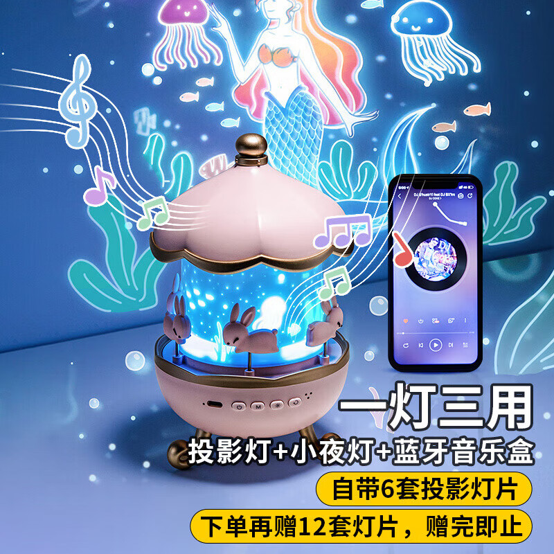 酷火玩具女孩生日礼物女7-14岁女童玩具8-12岁八音盒音乐盒星空投影灯怎么样,好用不?