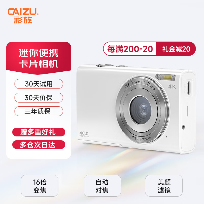 相机排行榜前十名有哪些(数码相机哪个品牌最好)