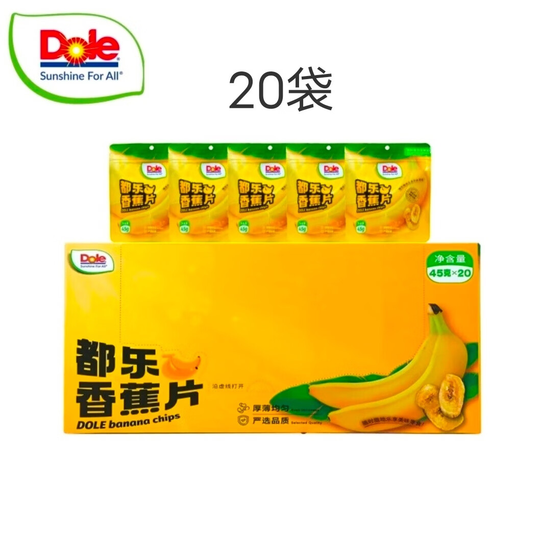 都乐香蕉片水果脆片45g/袋即食营养零食蕉香浓郁 20袋装整箱礼盒装